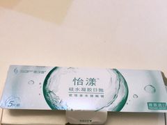 -宝岛眼镜(武汉南湖店)