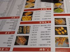 -老杨头烧烤(博烤堂店)