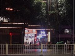 -PHO·5越南牛肉粉(建新路店)