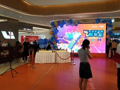 -天河城购物中心