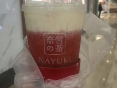 霸气芝士草莓-奈雪的茶(市百一店)