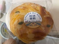 -前进麦味·天然烘焙(凯德1818店)