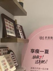 -指典艺术美甲美睫
