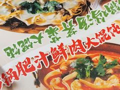 -小杨生煎(黄河路美食休闲街店)