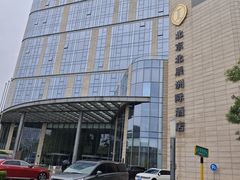 -北京北辰洲际酒店