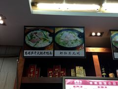 -慧娟面馆·餐厅(望江路店)