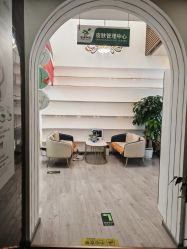 -亚典中科健康汇美容·SPA