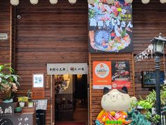 -鸟鹏烧鸟居酒屋(珠江新城店)