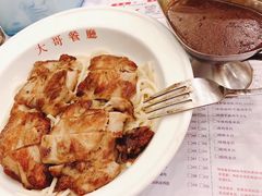 -大哥餐厅(西城花园店)