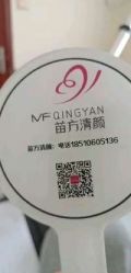-苗方清颜专业祛痘连锁机构