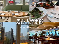 -城市露台景观餐厅(淮海路店)