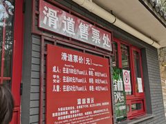 -红螺寺