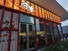 -谷牛和牛烤肉(漕河泾印象城店)