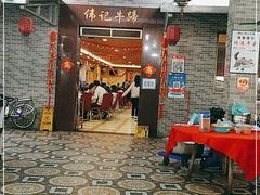 大堂-伟记牛蹄(道滘店)