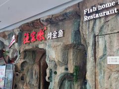 -万达广场(齐齐哈尔建华店)