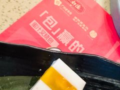 -点都德(喜粤楼店)