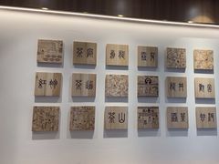 -霸王茶姬(建邺万达广场店)