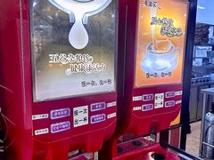 -萨莉亚意式餐厅(石鼓路店)