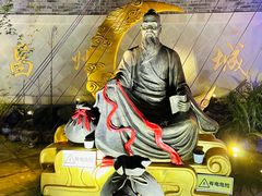 -昌州古城