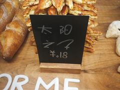 -面包与我Bread Or Me(长城汇店)