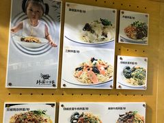 -拌面小当家