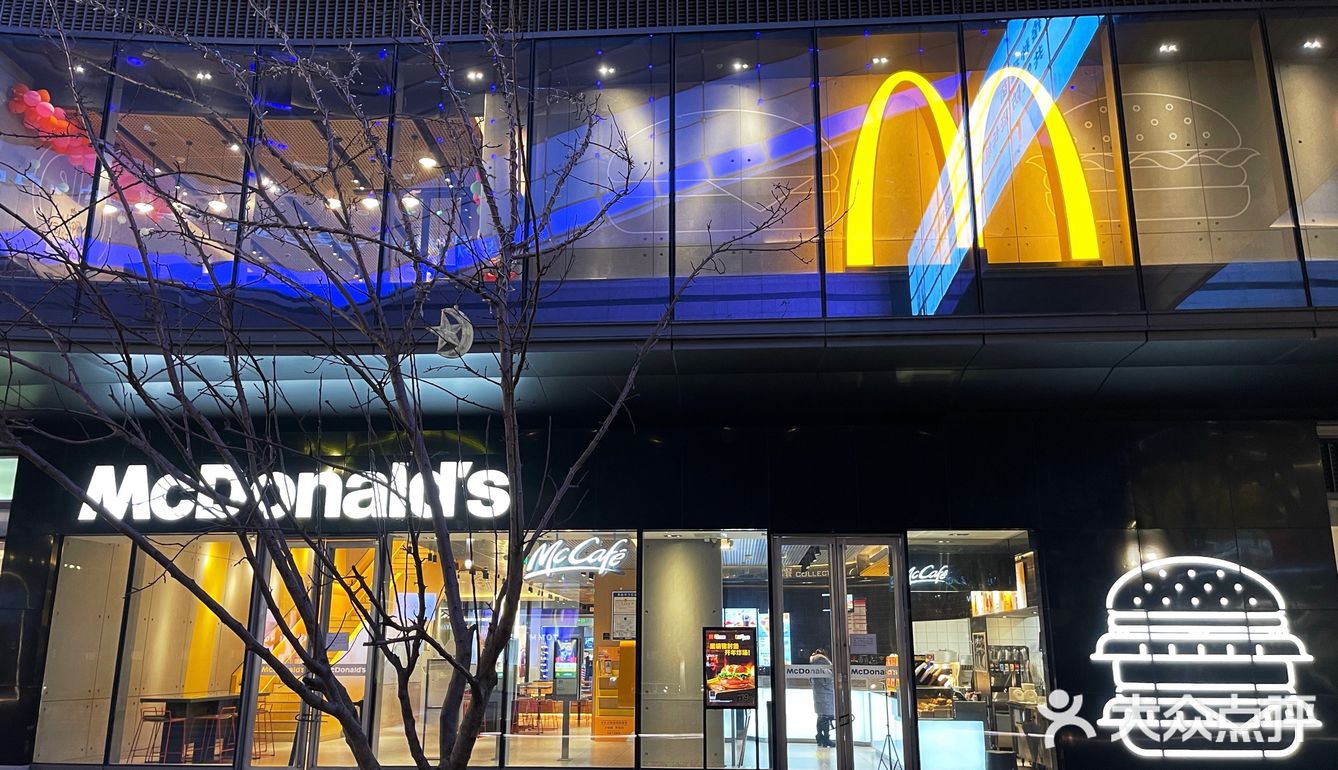 麦当劳🍔限时新品你买了吗？