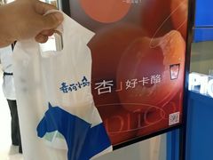 -春丽小马(济南恒隆广场店)