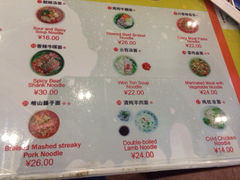 iphone_upload_pic-古井假日酒店-古井面馆•淮上豆府(长江东路店)