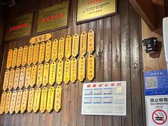 -协茂森老钟家(保利店)