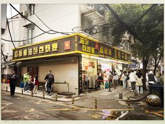 -家阳赵师傅油饼包烧麦(粮道街店)