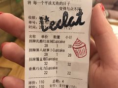 账单-台灣光芒手作(万安街店)