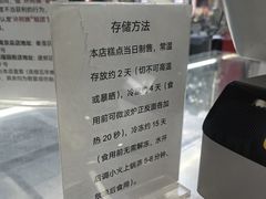-许阿姨糕团店(南京总店)