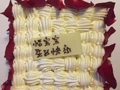 -21cake廿一客蛋糕