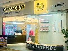 -静宜和她的朋友(星海广场店)