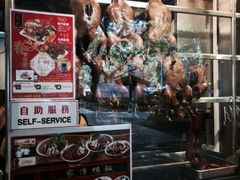 -纽顿熟食中心