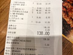 -西部马华清真兰州牛肉面·烧烤夜市(三里河店)