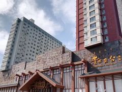 -青水瓦台汤泉(未央店)