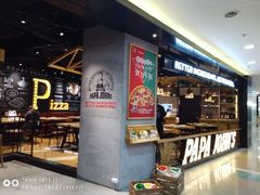 -棒约翰比萨·意面(剑河店)