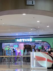 -利奥梦幻主题乐园(爱琴海购物公园店)