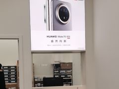 -华为授权服务中心(欧富商业广场)