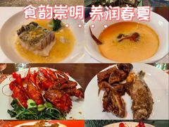 -上海金陵紫金山大酒店·汇海餐厅