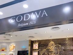 -GODIVA(王府井apm店)