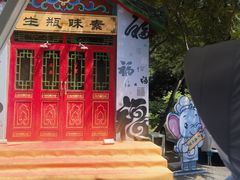 -青岩寺风景区