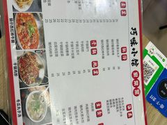 -巧味小馆