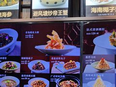 -庆赫隆融合菜馆(群力店)