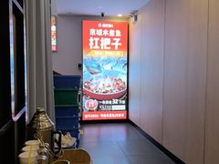 -鑫巴蜀小镇 · 水煮鱼专研店(玉桥店)