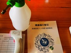 -牛上牛吊炉烧烤(红旗大街店)