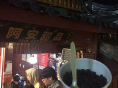 -阿安甜品(五一街店)