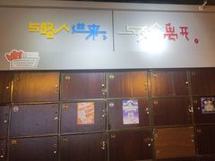 -长藤鬼校(龙翔店)