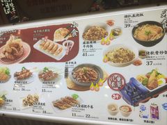 -味千拉面(双井店)